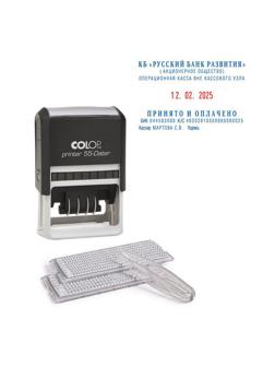 Датер автоматический самонаб.пласт.Pr.55-Dater-Bank-Set дата ЦИФР.6стр.60х4