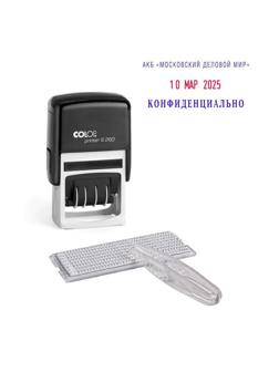 Датер автоматический самонаб.пласт. S260-Set 2-стр. 24х45мм (аналог 4755)Co