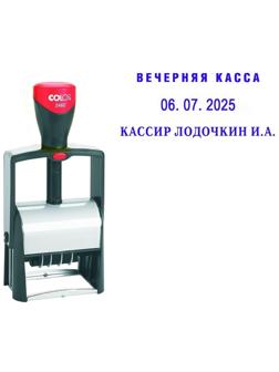 Датер автоматический со своб.полем метал.S2460Bank 58х27мм, дата ЦИФР.4мм