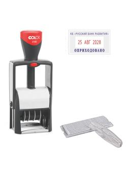 Датер автоматический самонаб.металл. S2160-Set(F)2-стр.24х41мм(аналог 5435)