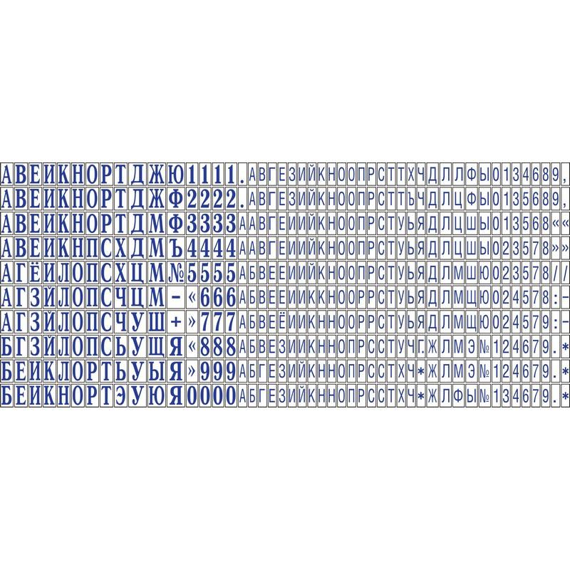 Датер автоматический самонаб.металл. S2360-Set 4-стр. 30х45мм (аналог 5465)