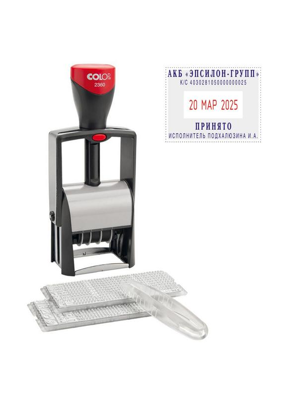 Датер автоматический самонаб.металл. S2360-Set 4-стр. 30х45мм (аналог 5465)