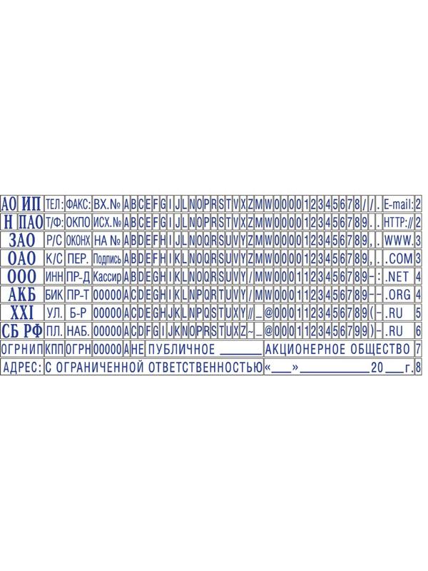 Датер автоматический самонаб.металл. S2360-Set 4-стр. 30х45мм (аналог 5465)