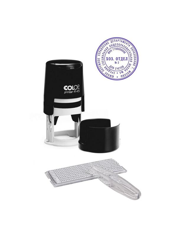 Печать самонаборная круглая 2,5 круга d45мм R45/2,5 Colop