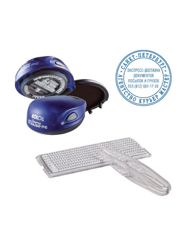 Печать самонаборная круглая карман. 1 круг d40мм Stamp Mouse R40/1 Set Colo