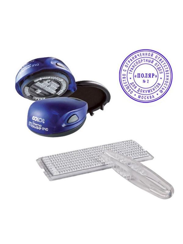 Печать самонаборная круглая карман. 2 круга d40мм Stamp Mouse R40/2 Set Col