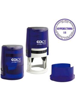 Оснастка для печати круг. с крышкой Pr. R40 индиго ColopАвстрия