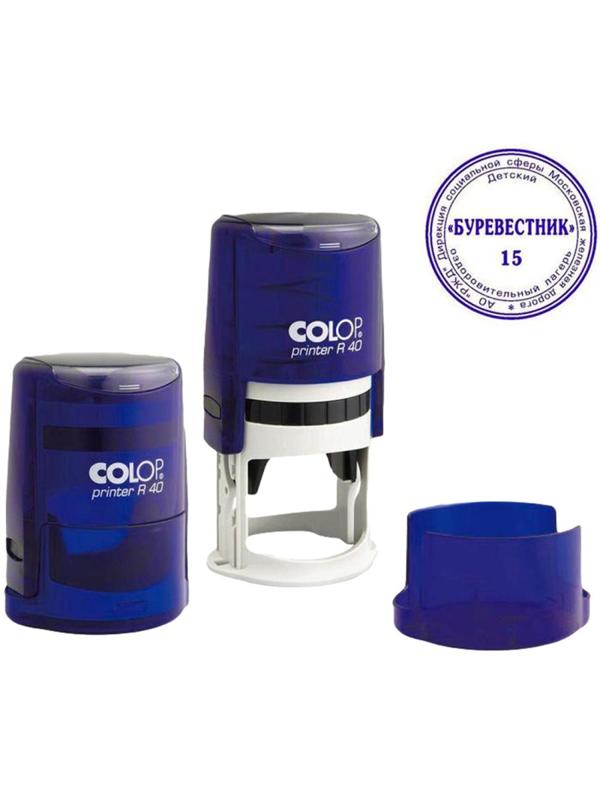 Оснастка для печати круг. с крышкой Pr. R40 индиго ColopАвстрия
