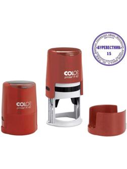 Оснастка для печати круг. с крышкой Pr. R40 чили Colop Австрия