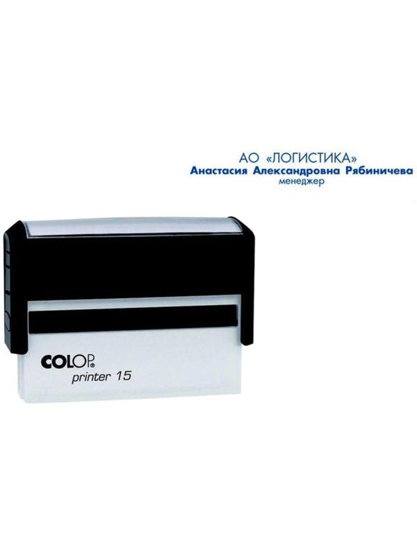 Оснастка для штампов пластик. Pr. 15 10х69мм (аналог 4916) Colop