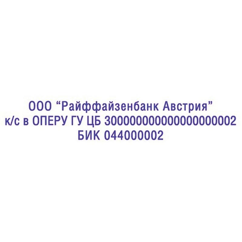 Оснастка для штампов пластик. Pr. 25 15х75мм (аналог 4918) Colop
