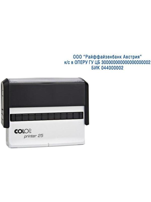 Оснастка для штампов пластик. Pr. 25 15х75мм (аналог 4918) Colop