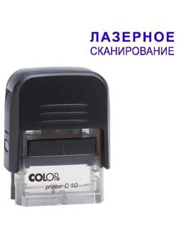 Оснастка для штампов пластик. Pr. C10 10х27мм (аналог 4910) Colop