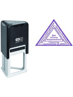 Оснастка для штампов треугол. 45х45х45мм Pr. T45 Colop