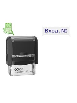 Штамп стандартный Pr. C20 1.22 со сл. ВХОД. N Colop
