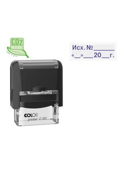 Штамп стандартный Pr. С20_3.4 со сл. Исх.N__ __ __20_г Colop