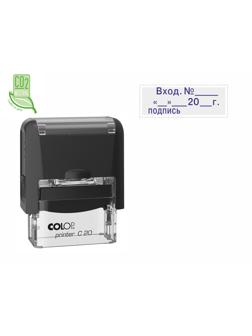 Штамп стандартный Pr. С20_3.7 со сл. Вход.N__ __ __20_г подпись Colop