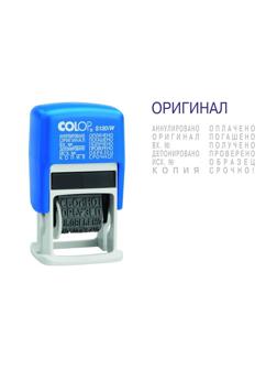 Штамп стандартный мини с 12 бух.терминами 3,8мм S120/W (аналог 4822)Colop