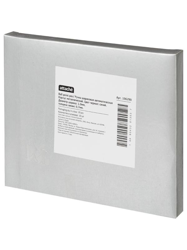 Ручка шариковая автоматическая Attache 4007CN метал.корпус, сталь GT