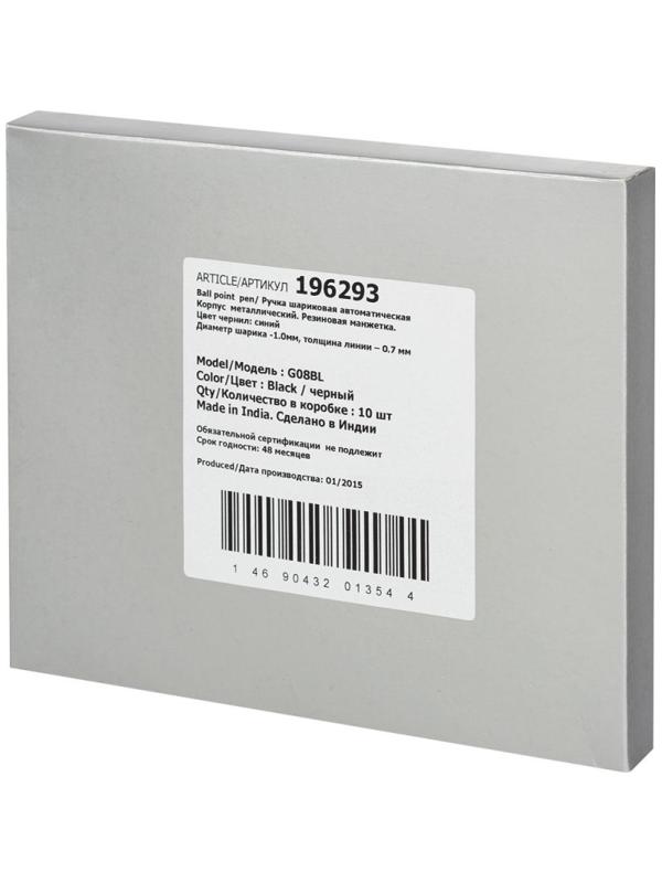 Ручка шариковая автоматическая Attache G08BL метал.корп,черн GT, манж