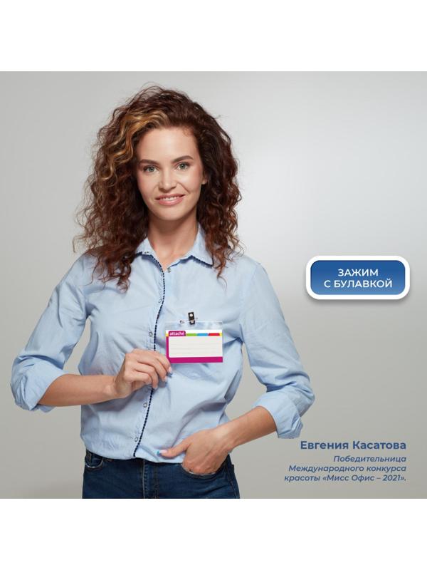 Бейдж 120х87мм металл зажим/булавка (10шт.) 1065БГК