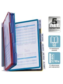 Демо-система DURABLE Vario 5567 настенная на 10 панелей в асс.