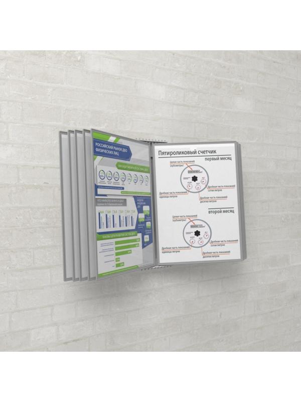 Демосистема настенная Promega office 10 панелей, серый, 2части