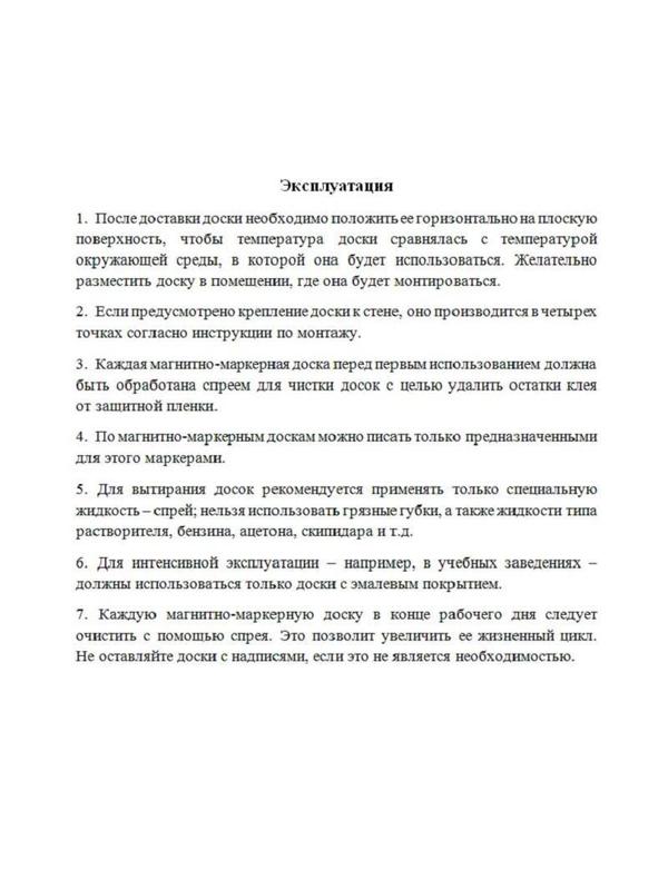 Доска магнитно-маркерная Attache Twist 100х120 лак вращ., на роликах Россия