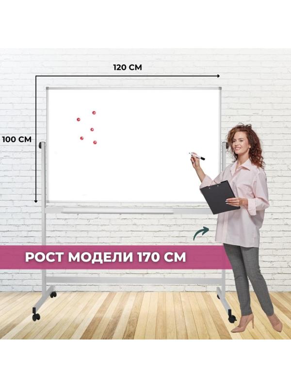 Доска магнитно-маркерная Attache Twist 100х120 лак вращ., на роликах Россия