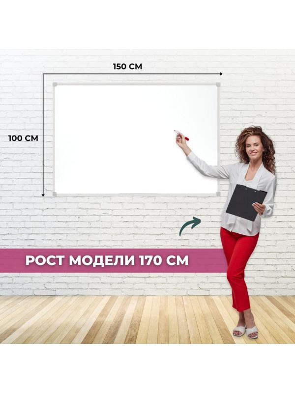 Доска магнитно-маркерная 100х150 лак Attache алюмин. рама Россия