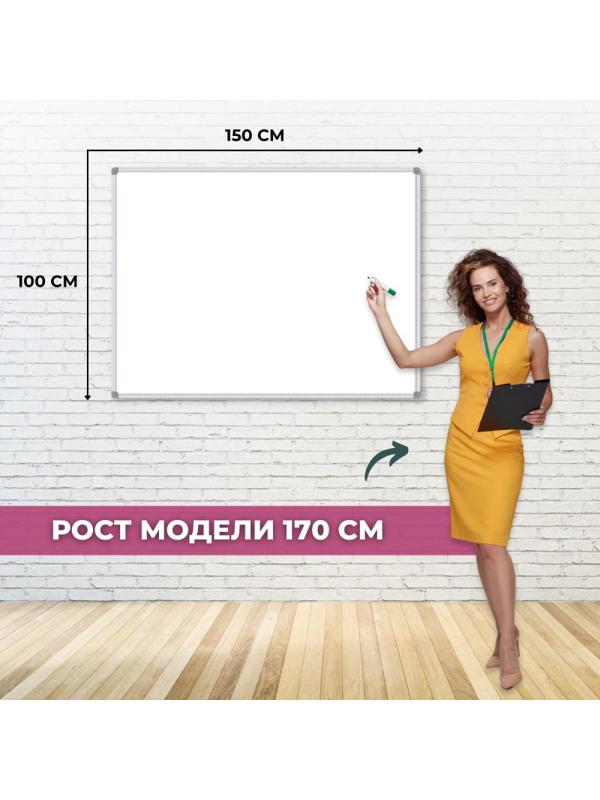 Доска магнитно-маркерная 100х150 Attache Economy лак Россия