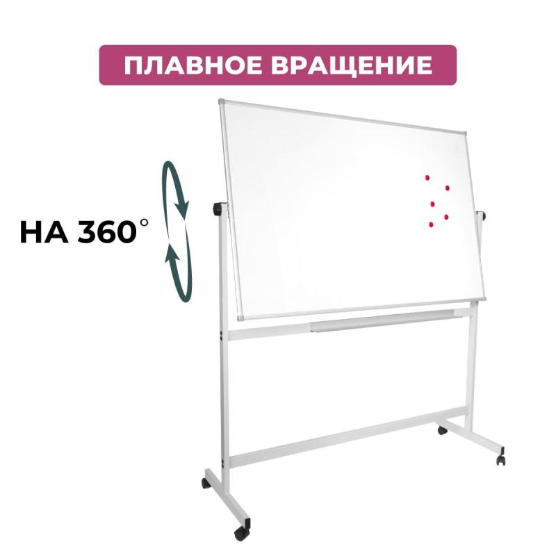 Доска магнитно-маркерная Attache Twist 100х150 лак вращ., на роликах Россия