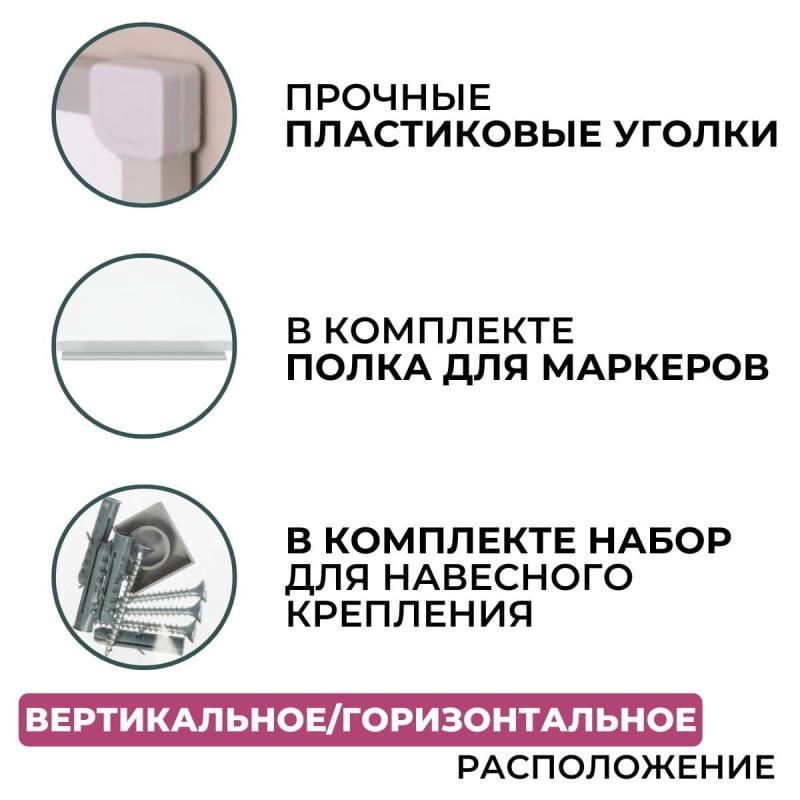 Доска магнитно-маркерная 45х60 лак Attache алюмин. рама Россия