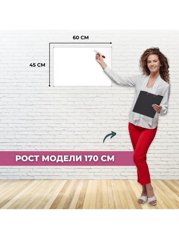 Доска магнитно-маркерная 45х60 лак Attache алюмин. рама Россия