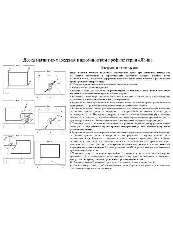 Доска магнитно-маркерная 45х60 лак Attache алюмин. рама Россия