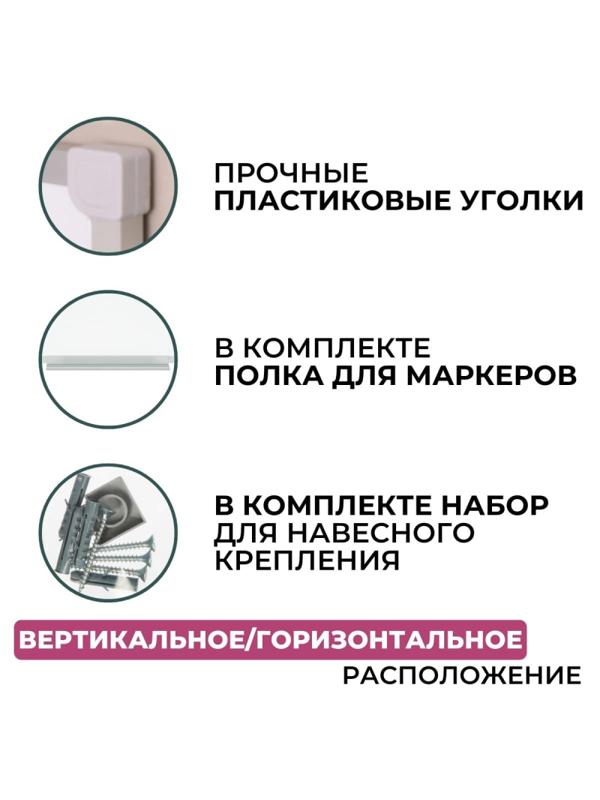 Доска магнитно-маркерная 45х60 лак Attache алюмин. рама Россия