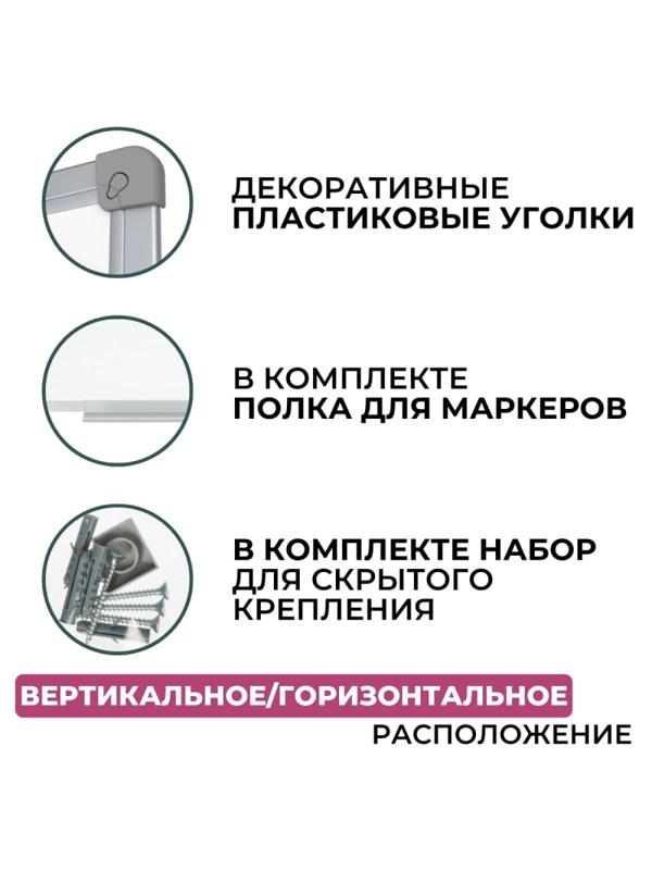 Доска магнитно-маркерная 45х60 Attache Economy лак