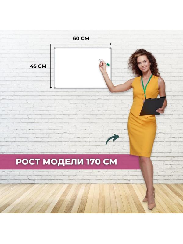 Доска магнитно-маркерная 45х60 Attache Economy лак