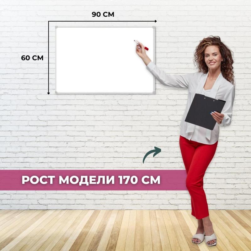 Доска магнитно-маркерная 60х90 лак Attache алюмин. рама Россия