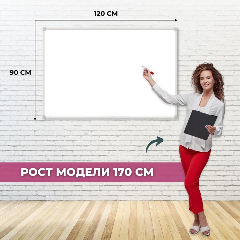 Доска магнитно-маркерная 90х120 лак Attache алюмин. рама Россия