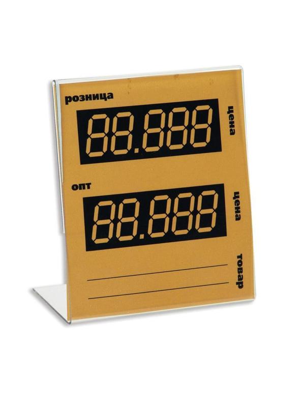 Ценникодержатель настольный для ценников 80х90мм н