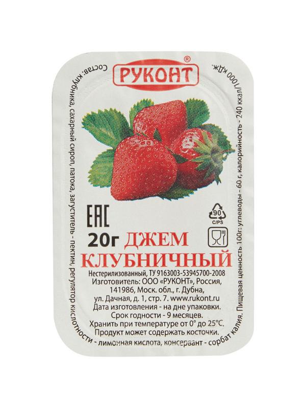 Джем Руконт порц. клубника 20г/шт 20 шт/уп