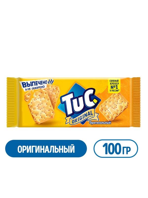 Крекер TUC original c солью 100г