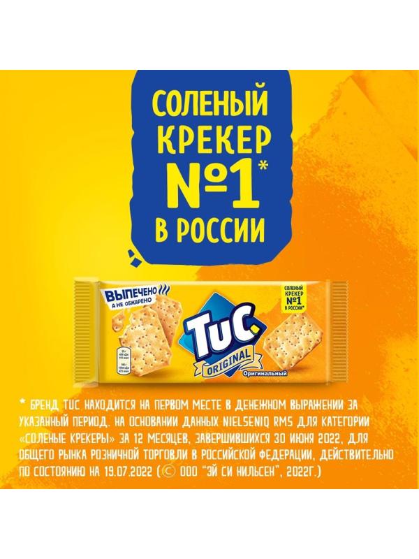 Крекер TUC original c солью 100г