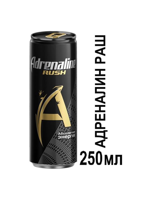 Напиток энергетический Adrenalin Rush 0,25л