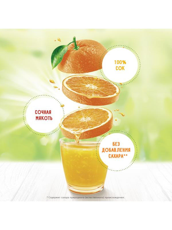 Сок J7 апельсин 0,97л