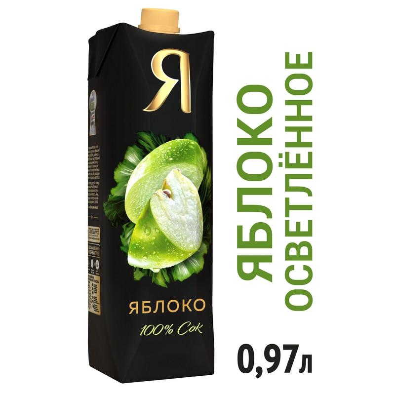 Сок Я яблоко осветленный 0,97л