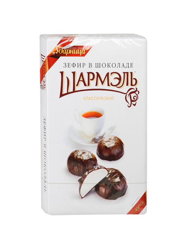 Зефир Шармэль Классический в шоколаде 250г