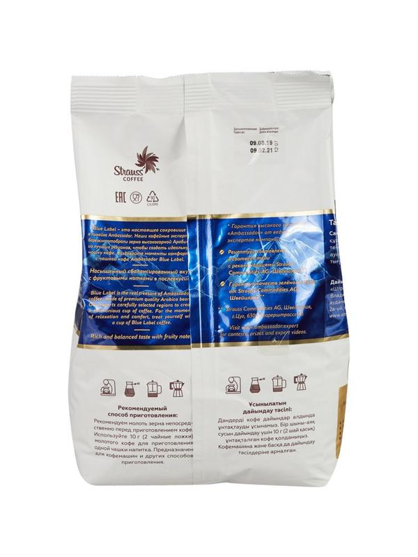 Кофе Ambassador Blue Label в зернах, 1кг