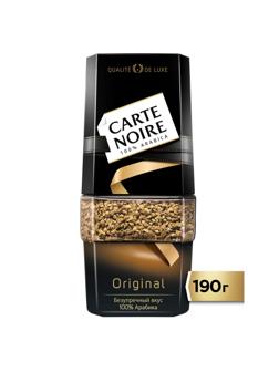 Кофе Carte Noire раств.субл.190г стекло